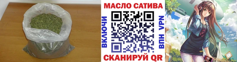 ТГК концентрат  хочу   Россошь 