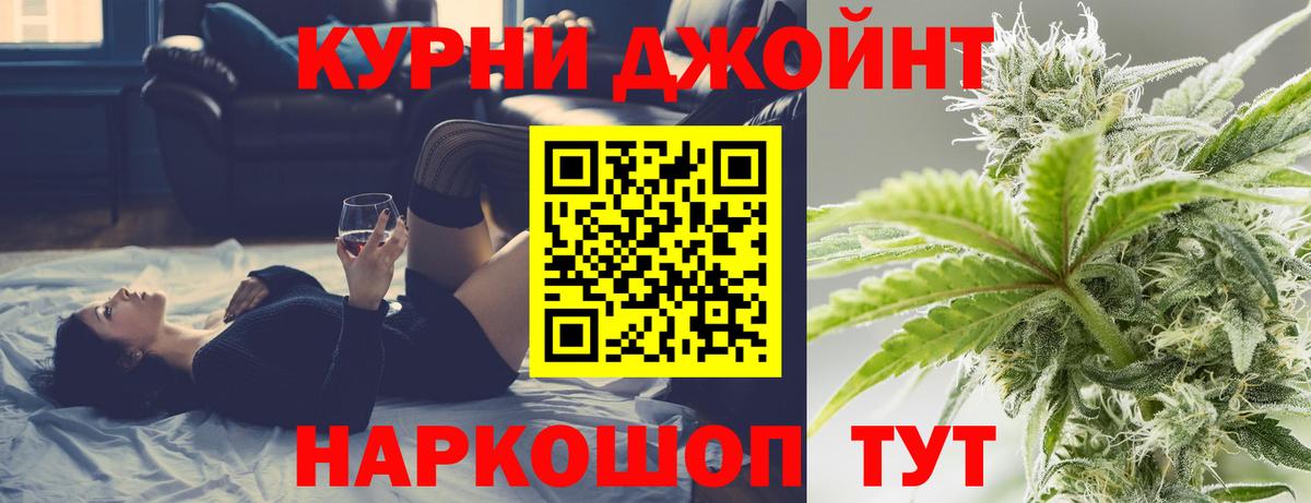 A PVP  Меф  Россошь  Меф  Гашиш  Вход с VPN  Амфетамин  МДМА  Каннабис  COCAIN 